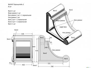 ऑनले का सेट (KNK_0025-02) सीएनसी मशीन के लिए 3D मॉडल